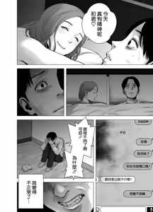 Page 131 of 無題のドキュメント1-2 - preview thumbnail