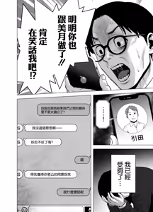 Page 133 of 無題のドキュメント1-2 - preview thumbnail