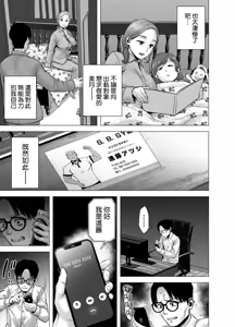 Page 134 of 無題のドキュメント1-2 - preview thumbnail