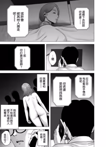 Page 136 of 無題のドキュメント1-2 - preview thumbnail