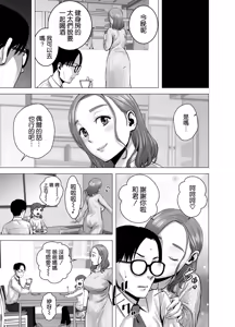 Page 138 of 無題のドキュメント1-2 - preview thumbnail