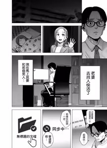 Page 139 of 無題のドキュメント1-2 - preview thumbnail