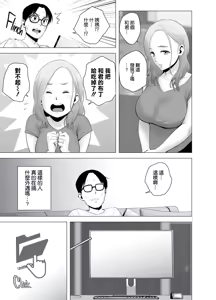 Page 16 of 無題のドキュメント1-2 - preview thumbnail