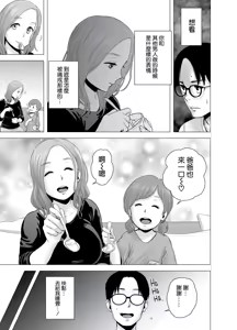 Page 24 of 無題のドキュメント1-2 - preview thumbnail