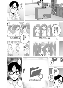 Page 3 of 無題のドキュメント1-2 - preview thumbnail