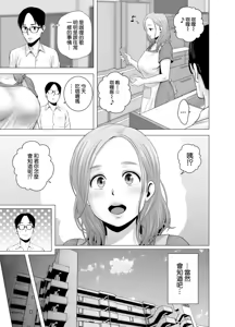 Page 8 of 無題のドキュメント1-2 - preview thumbnail