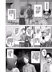 Page 81 of 無題のドキュメント1-2 - preview thumbnail