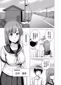 Page 3 of SEXをすればえらいような風潮 休日 略奪 - preview thumbnail