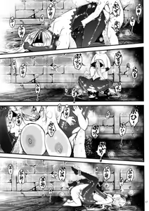Page 18 of Hyakkasou14 <<Makikaese! Sekidou Yasha no Kyoufu!>> - preview thumbnail