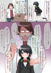 Page 128 of あーりおおーりお - preview thumbnail