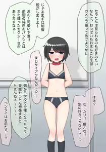 Page 131 of あーりおおーりお - preview thumbnail