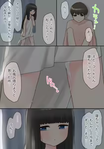 Page 214 of あーりおおーりお - preview thumbnail
