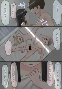 Page 215 of あーりおおーりお - preview thumbnail