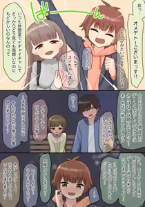 Page 255 of あーりおおーりお - preview thumbnail