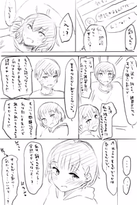 Page 280 of あーりおおーりお - preview thumbnail