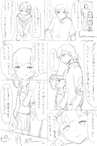 Page 285 of あーりおおーりお - preview thumbnail