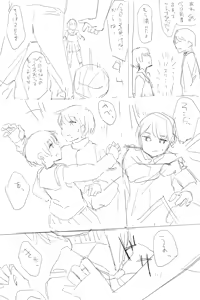 Page 287 of あーりおおーりお - preview thumbnail