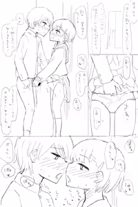 Page 292 of あーりおおーりお - preview thumbnail