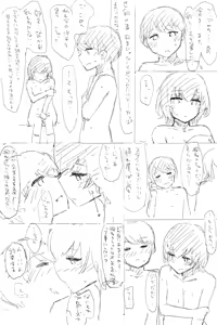 Page 306 of あーりおおーりお - preview thumbnail