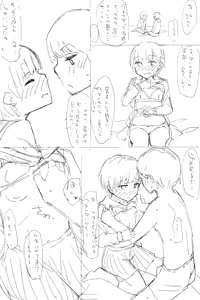 Page 314 of あーりおおーりお - preview thumbnail