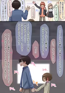 Page 340 of あーりおおーりお - preview thumbnail