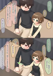 Page 372 of あーりおおーりお - preview thumbnail