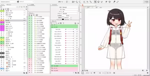 Page 374 of あーりおおーりお - preview thumbnail