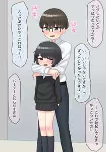 Page 380 of あーりおおーりお - preview thumbnail