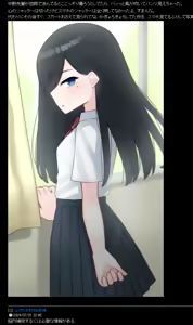 Page 422 of あーりおおーりお - preview thumbnail