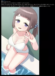 Page 428 of あーりおおーりお - preview thumbnail