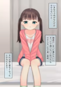 Page 507 of あーりおおーりお - preview thumbnail