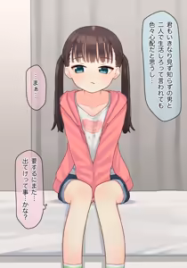 Page 513 of あーりおおーりお - preview thumbnail
