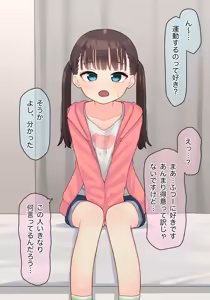 Page 514 of あーりおおーりお - preview thumbnail
