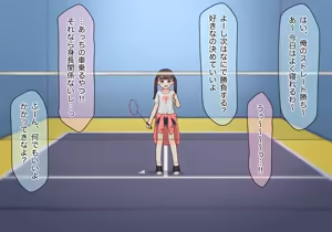 Page 522 of あーりおおーりお - preview thumbnail