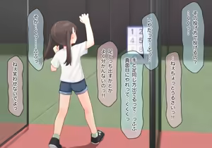 Page 526 of あーりおおーりお - preview thumbnail