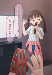 Page 528 of あーりおおーりお - preview thumbnail