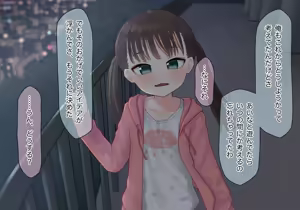 Page 543 of あーりおおーりお - preview thumbnail