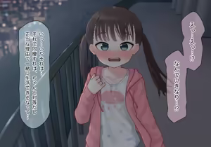 Page 545 of あーりおおーりお - preview thumbnail