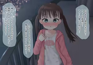 Page 547 of あーりおおーりお - preview thumbnail