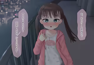Page 551 of あーりおおーりお - preview thumbnail