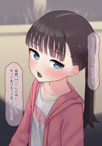 Page 557 of あーりおおーりお - preview thumbnail