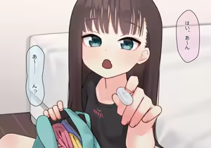 Page 593 of あーりおおーりお - preview thumbnail