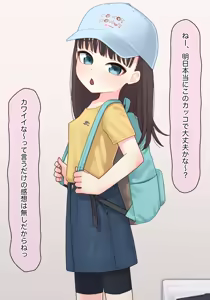 Page 606 of あーりおおーりお - preview thumbnail