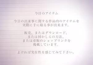 Page 611 of あーりおおーりお - preview thumbnail