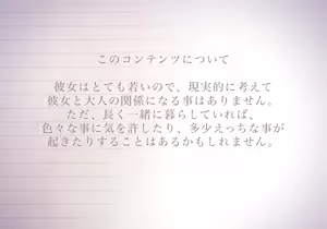 Page 622 of あーりおおーりお - preview thumbnail
