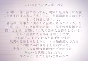 Page 623 of あーりおおーりお - preview thumbnail