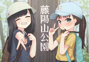 Page 625 of あーりおおーりお - preview thumbnail