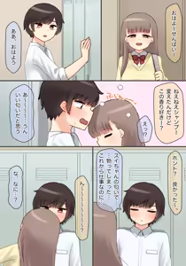 Page 626 of あーりおおーりお - preview thumbnail