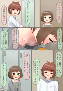 Page 627 of あーりおおーりお - preview thumbnail