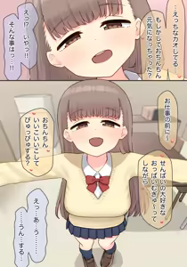 Page 628 of あーりおおーりお - preview thumbnail